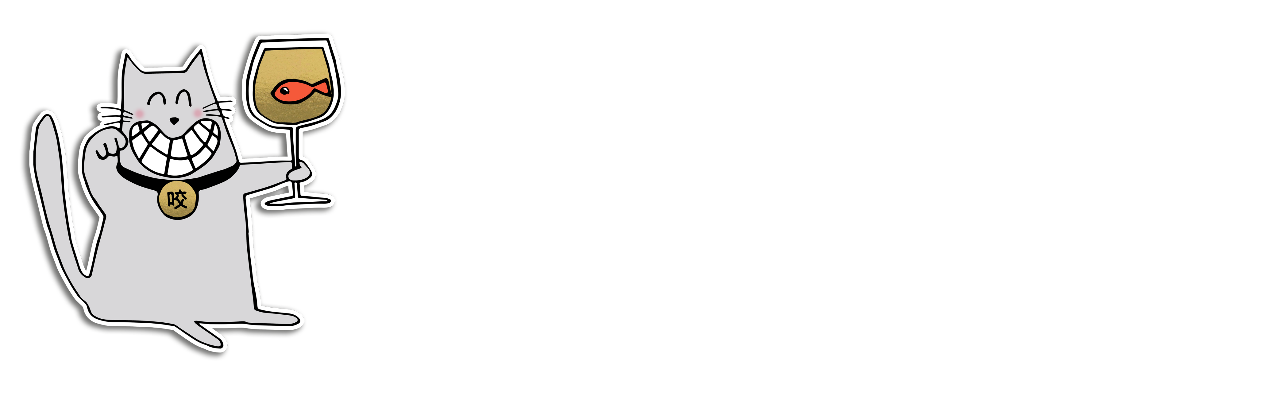 logo tekstueel lach kopie